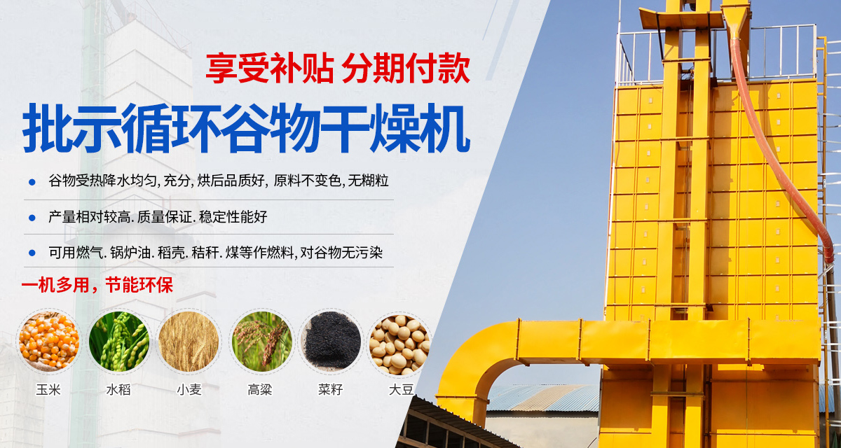 郑州英启机械设备有限公司