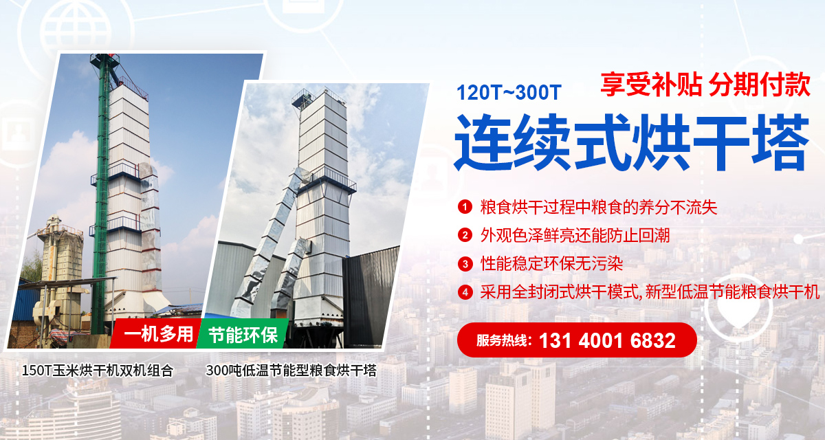 郑州英启机械设备有限公司